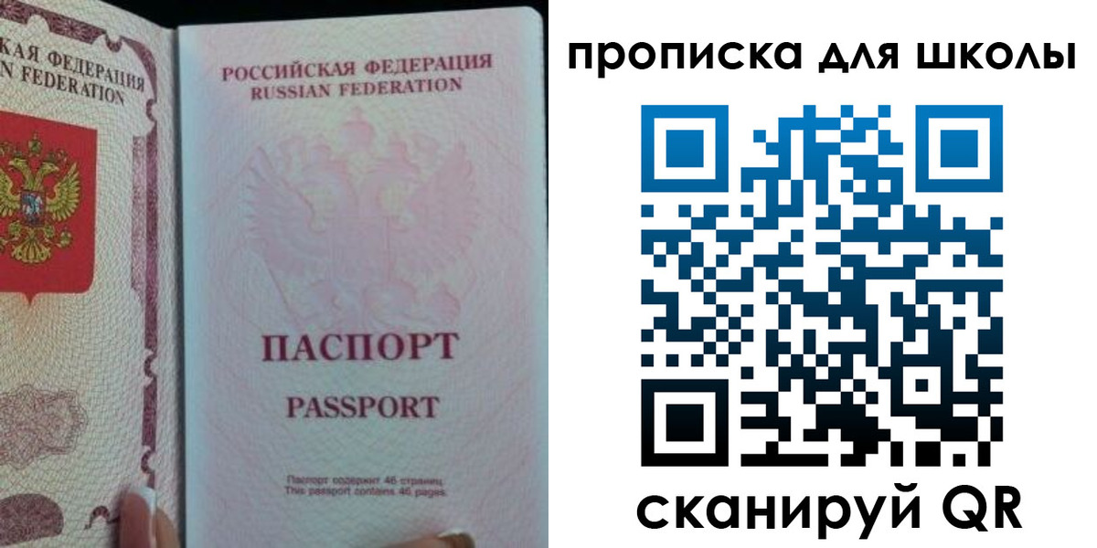 временная регистрация в Вилюйске