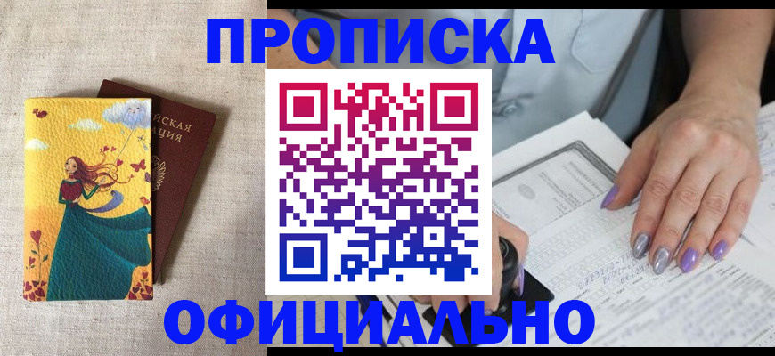 найти адрес прописки в Вилюйске