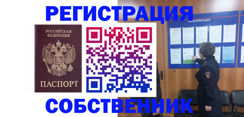 форма 3 в Вилюйске